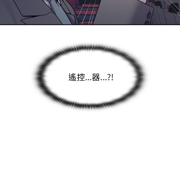 罪与罚 罪与罚 第171页