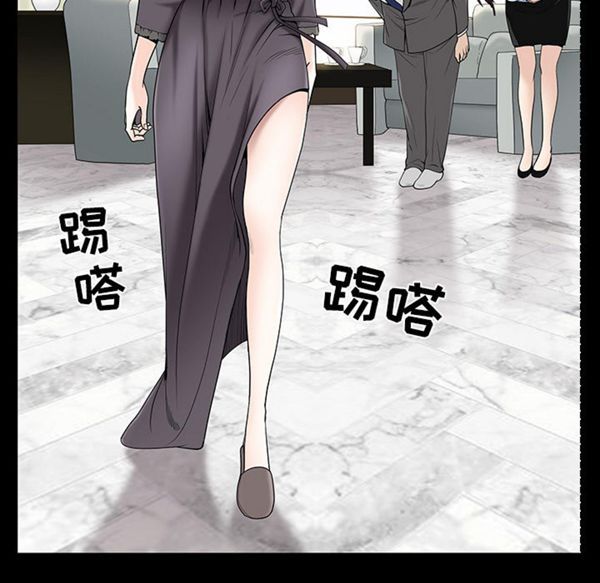 枷锁 第52话 第93页