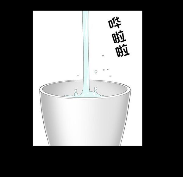 枷锁 第53话 第42页