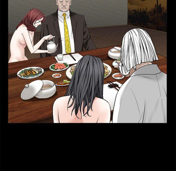 枷锁 第53话 第47页