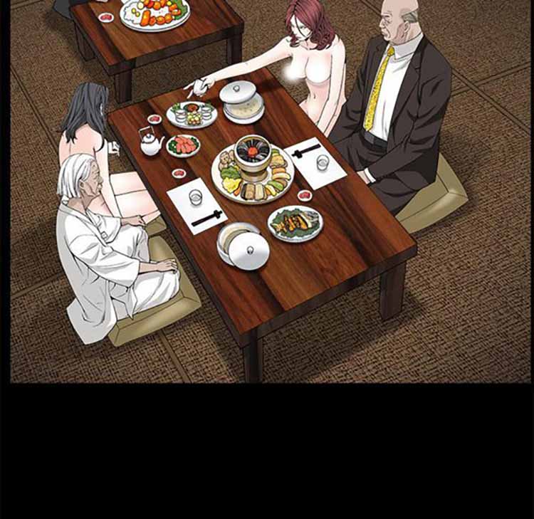 枷锁 第53话 第59页