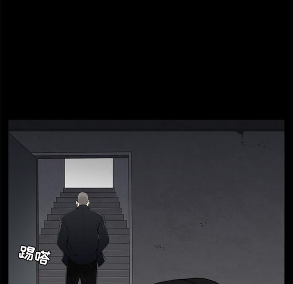 枷锁 第53话 第93页