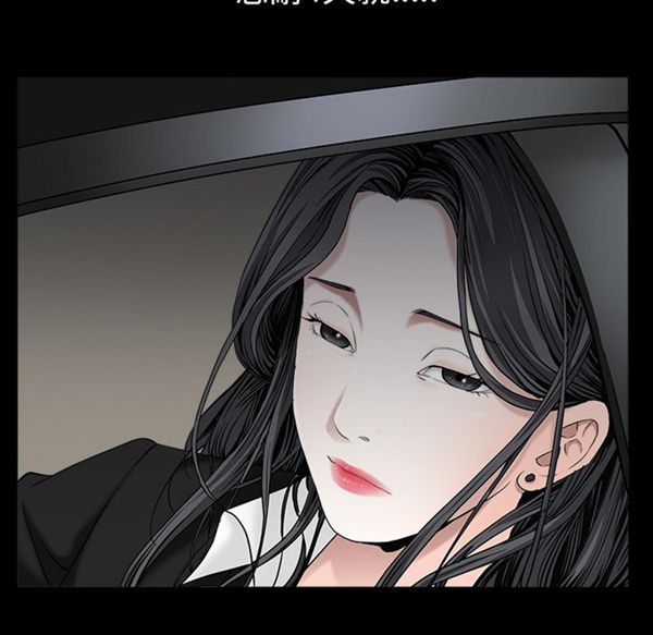 枷锁 第54话 第42页