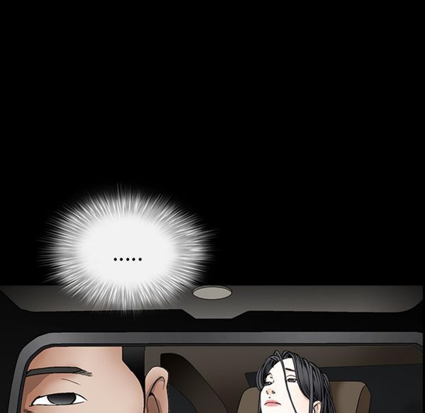 枷锁 第54话 第51页