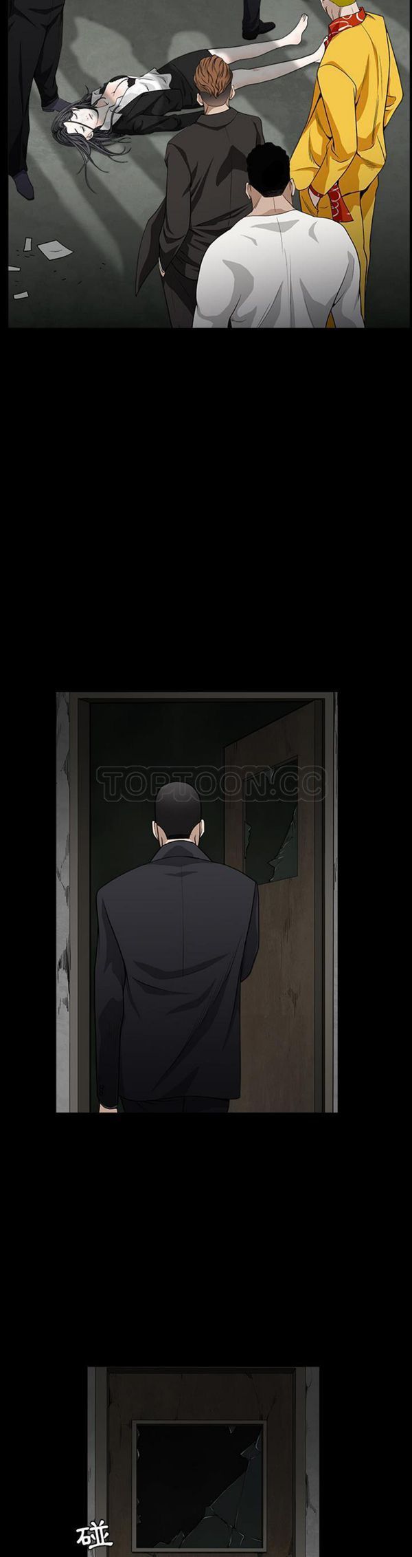 枷锁 第55话 第39页