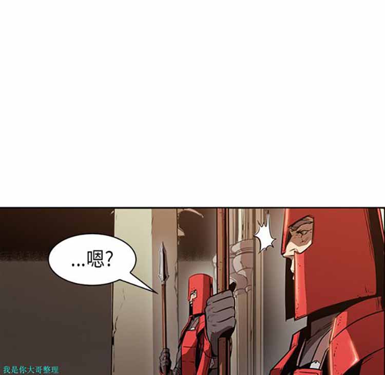 正义的背后 第26话 第21页