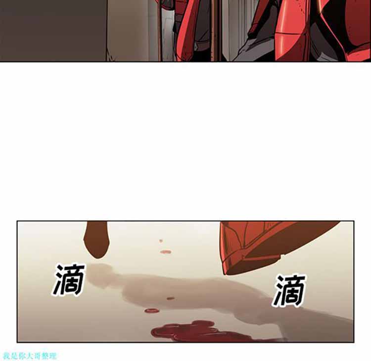 正义的背后 第26话 第22页