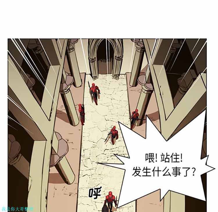 正义的背后 第26话 第25页