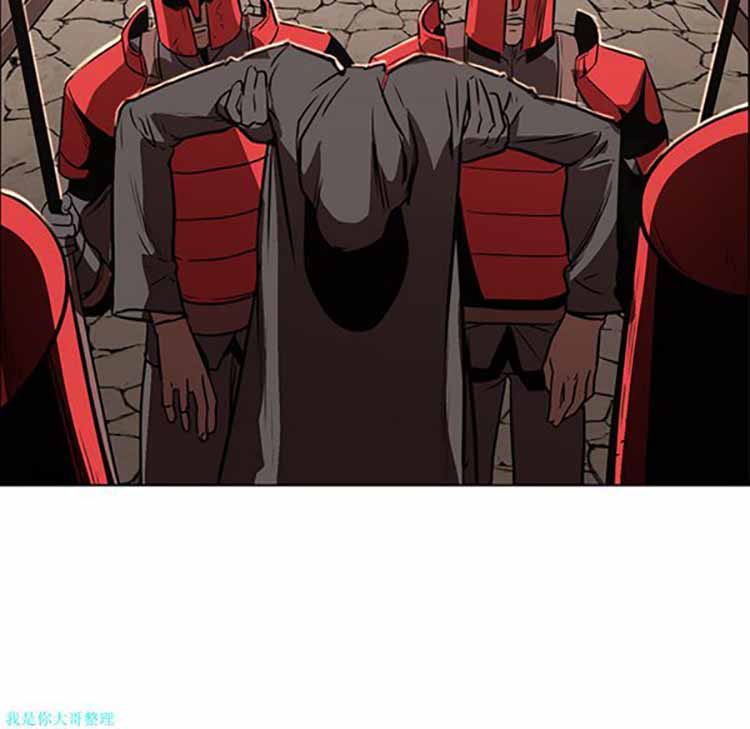 正义的背后 第26话 第43页