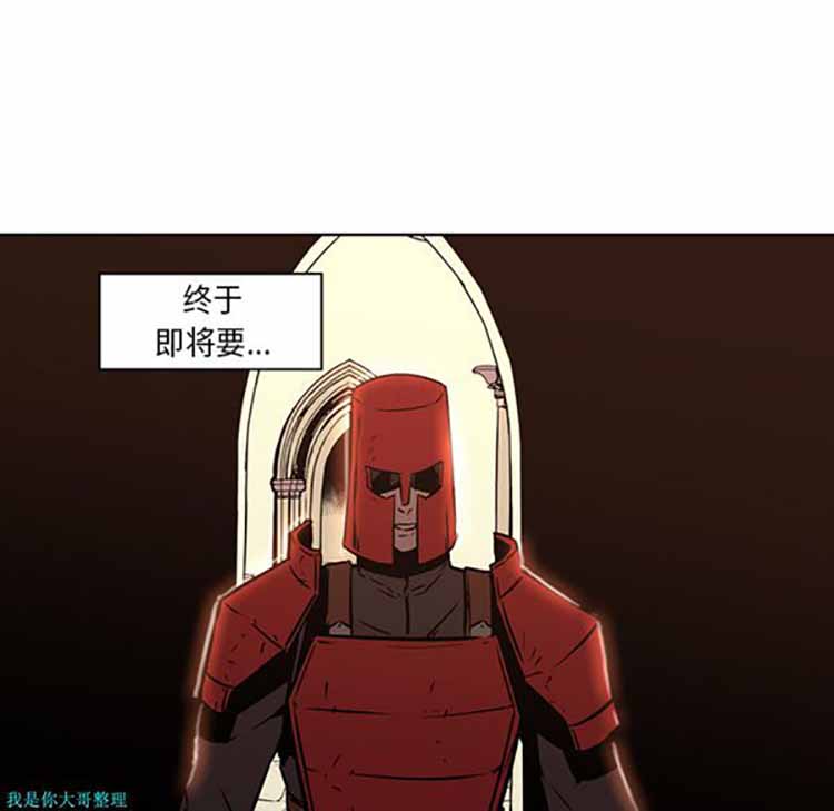 正义的背后 第26话 第45页