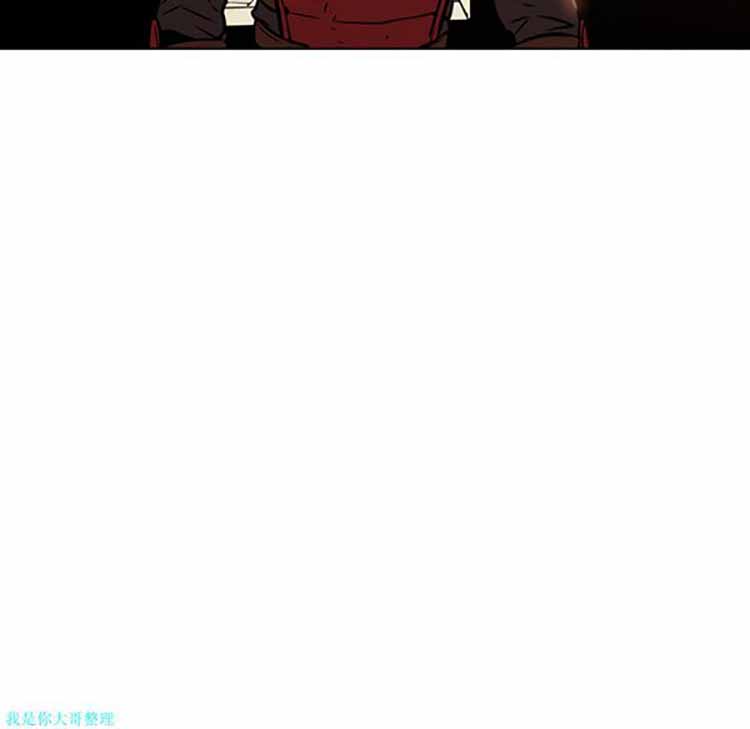 正义的背后 第26话 第46页