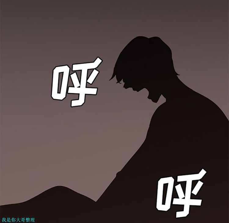正义的背后 第26话 第60页