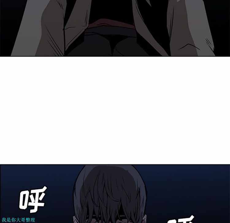 正义的背后 第26话 第63页