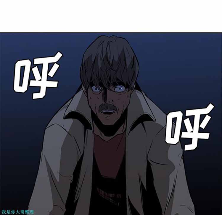 正义的背后 第26话 第62页