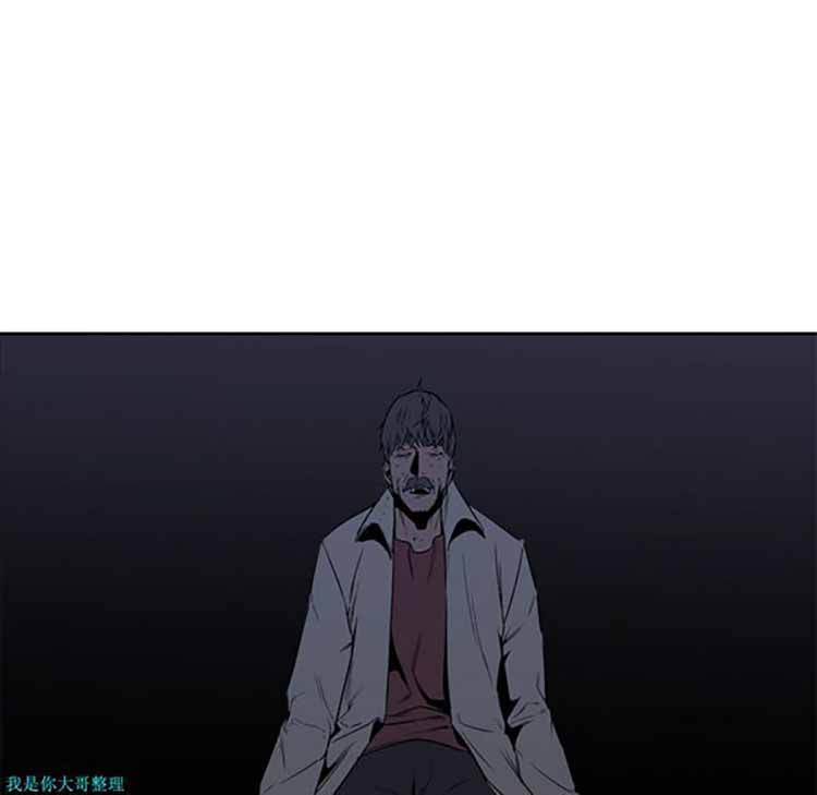 正义的背后 第26话 第68页