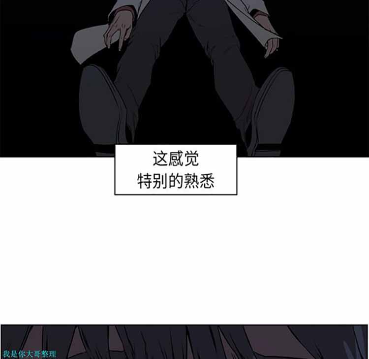 正义的背后 第26话 第69页