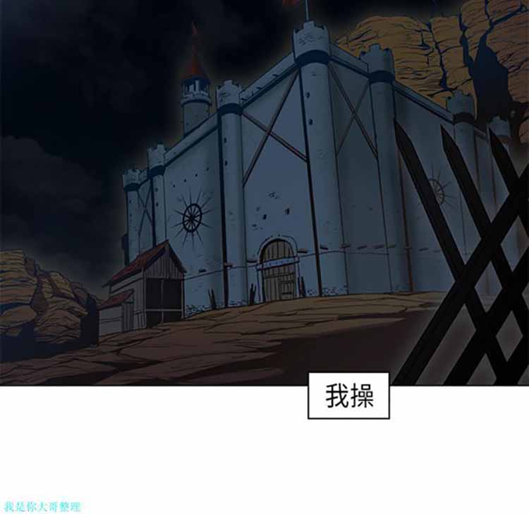 正义的背后 第26话 第73页