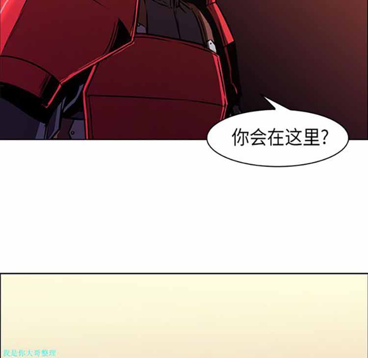 正义的背后 第26话 第52页