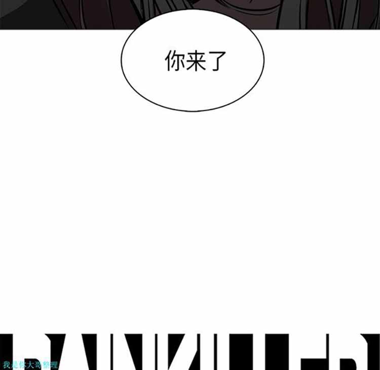 正义的背后 第26话 第57页