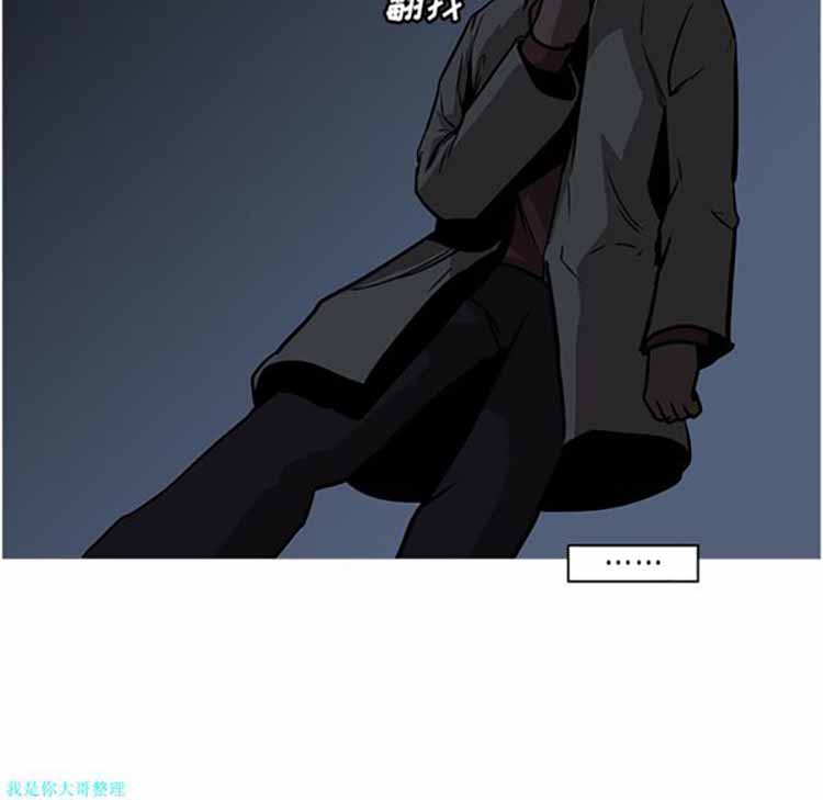 正义的背后 第26话 第80页