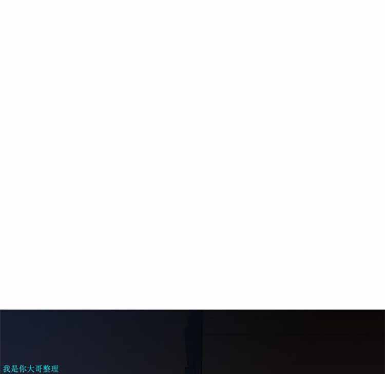 正义的背后 第26话 第86页