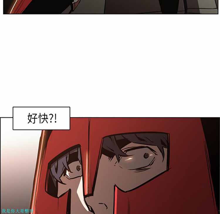 正义的背后 第27话 第13页
