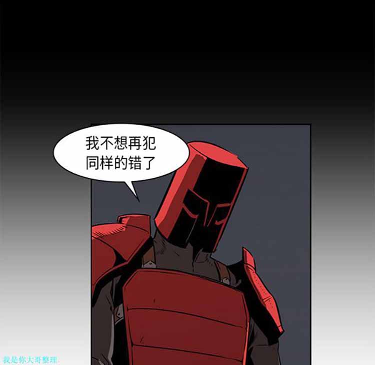 正义的背后 第27话 第39页