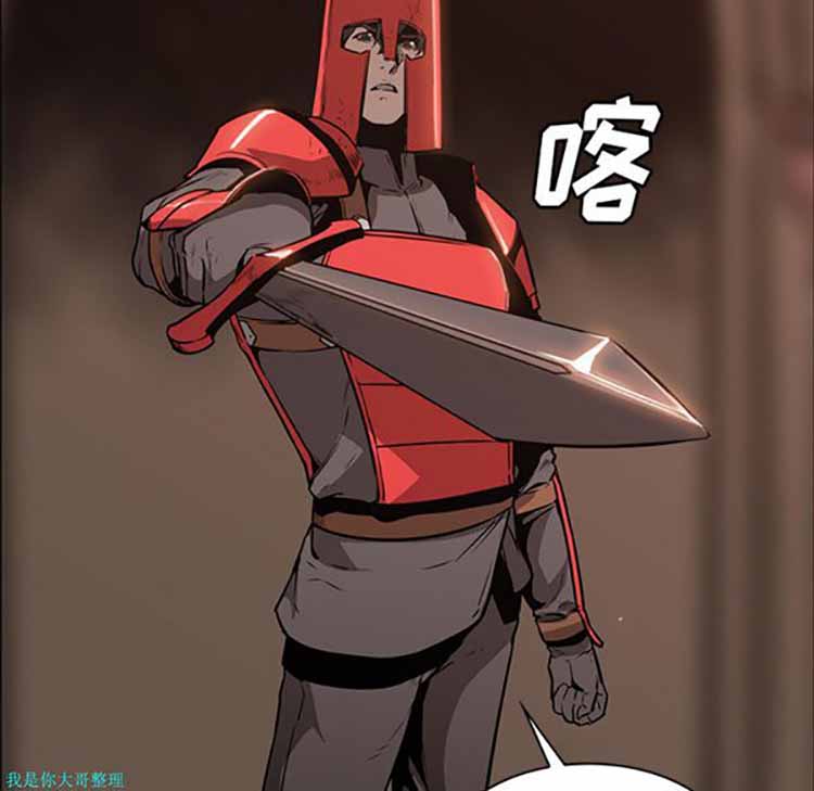 正义的背后 第27话 第46页
