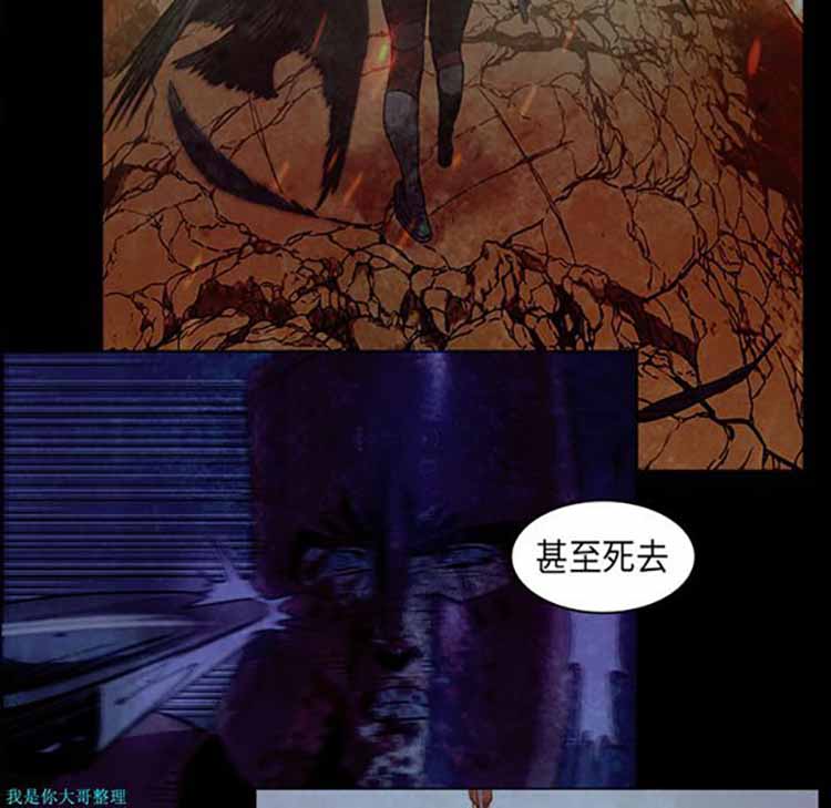 正义的背后 第27话 第34页