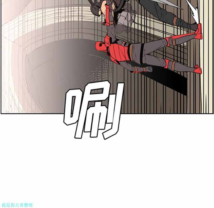 正义的背后 第27话 第79页