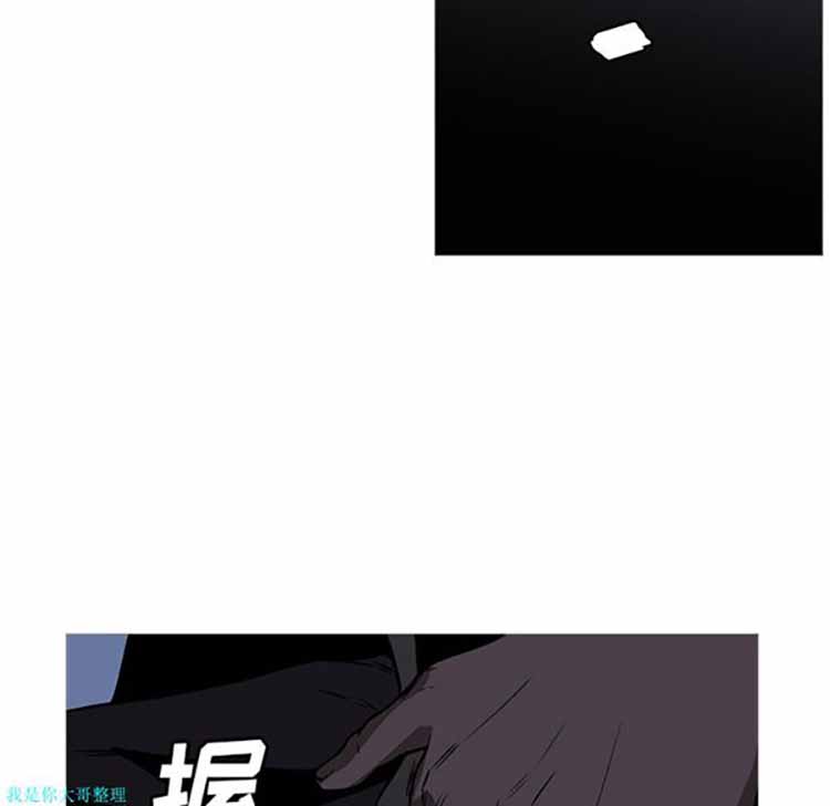 正义的背后 第27话 第52页