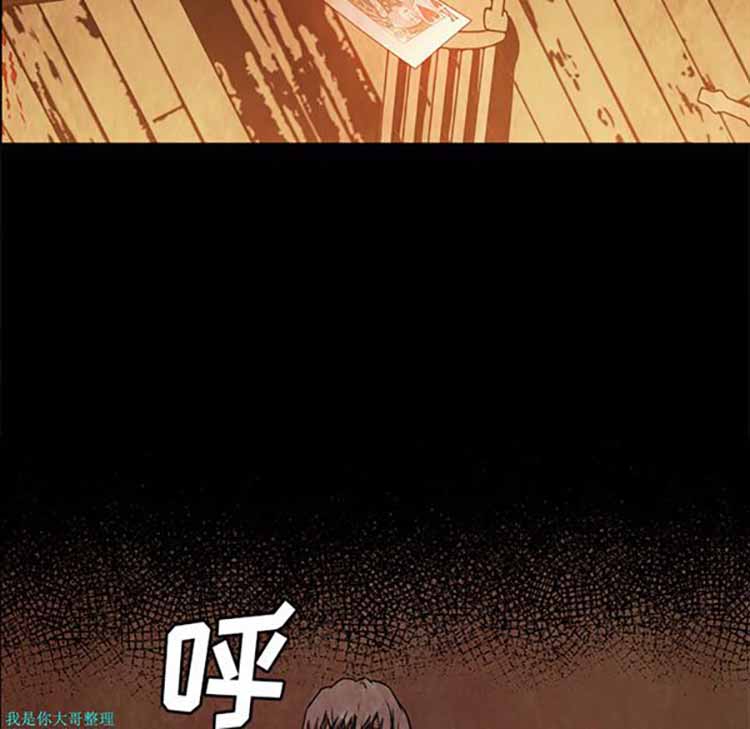 正义的背后 第27话 第69页