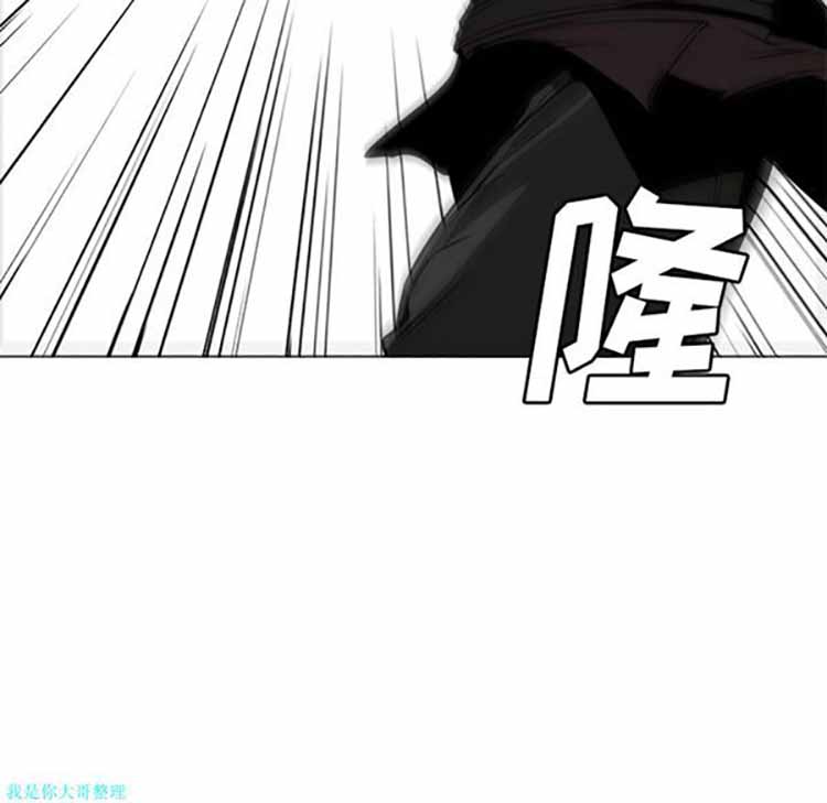 正义的背后 第27话 第81页