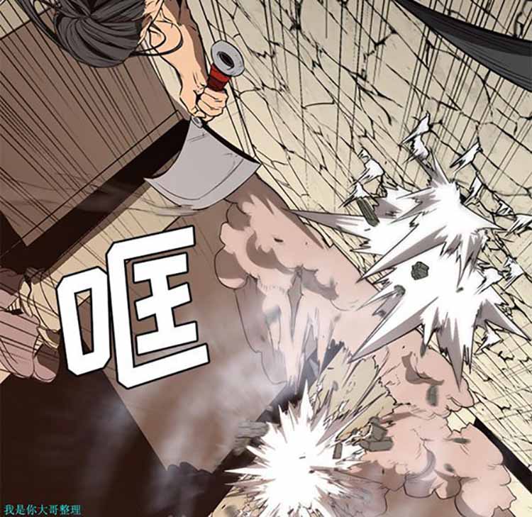 正义的背后 第27话 第83页