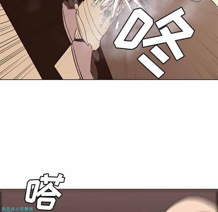 正义的背后 第27话 第84页