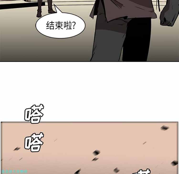 正义的背后 第27话 第87页