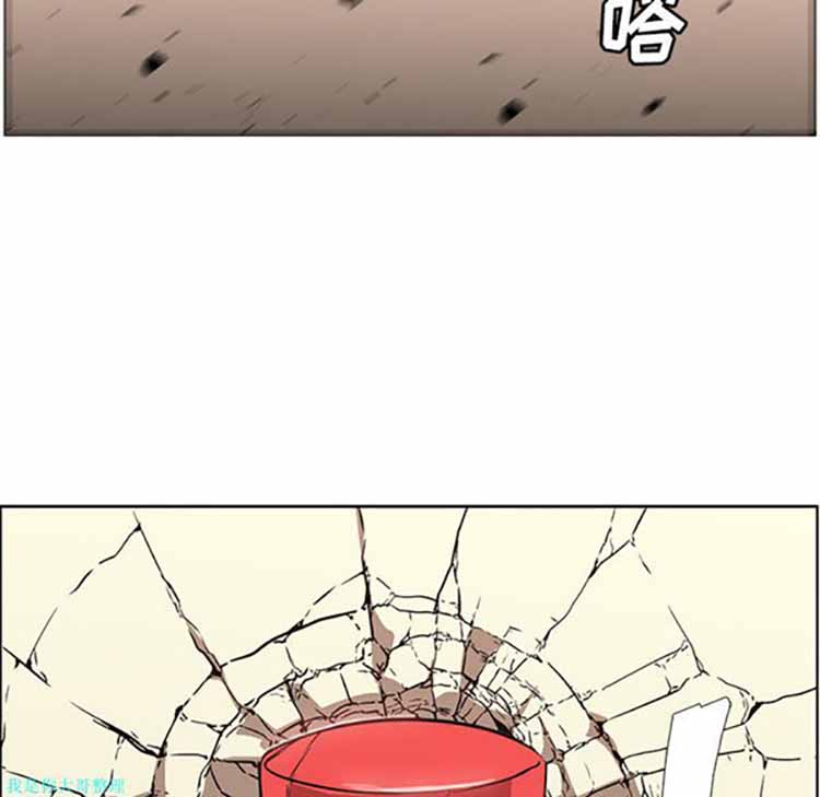 正义的背后 第27话 第88页