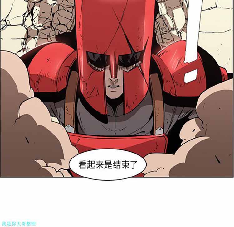 正义的背后 第27话 第89页