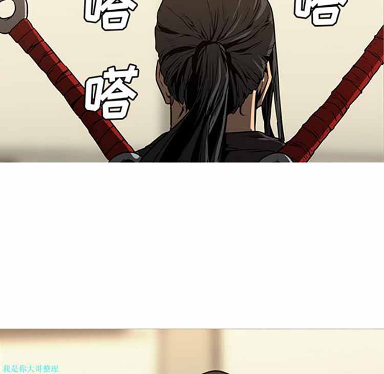 正义的背后 第27话 第92页