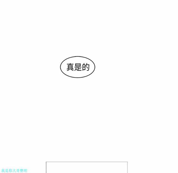 正义的背后 第27话 第94页