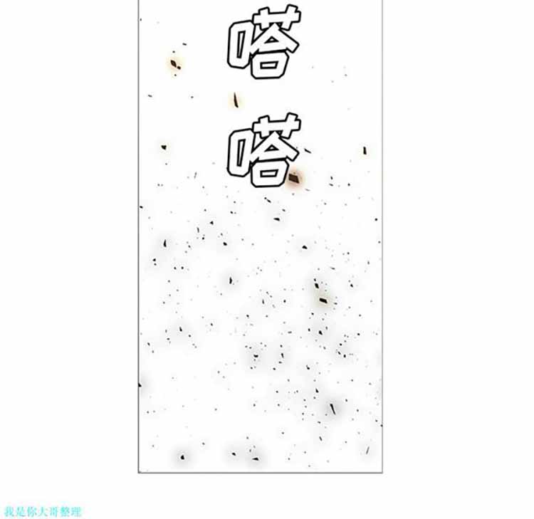 正义的背后 第27话 第95页