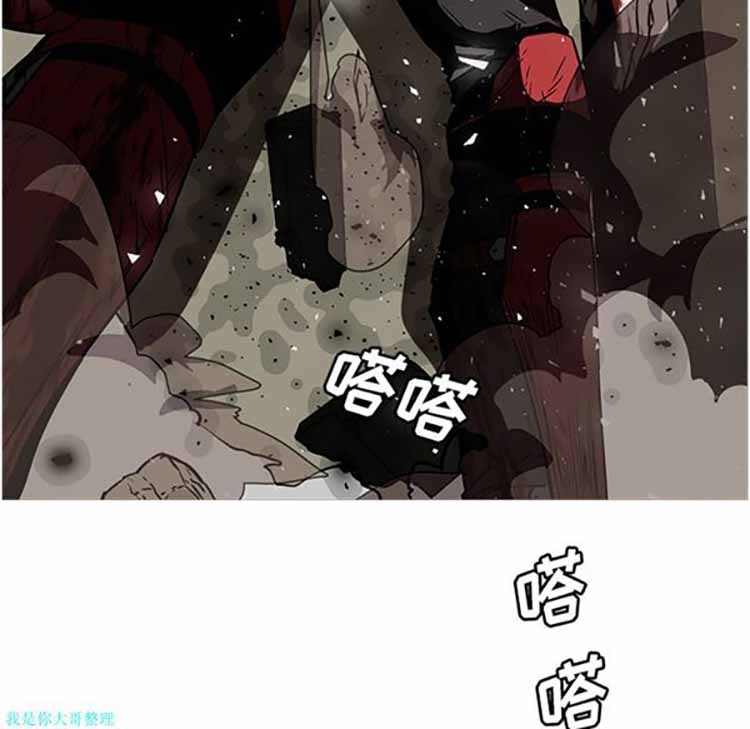 正义的背后 第27话 第99页