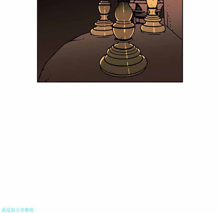 正义的背后 第28话 第16页