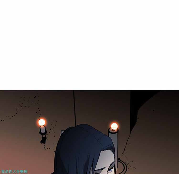 正义的背后 第28话 第23页