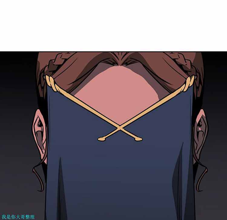 正义的背后 第28话 第44页