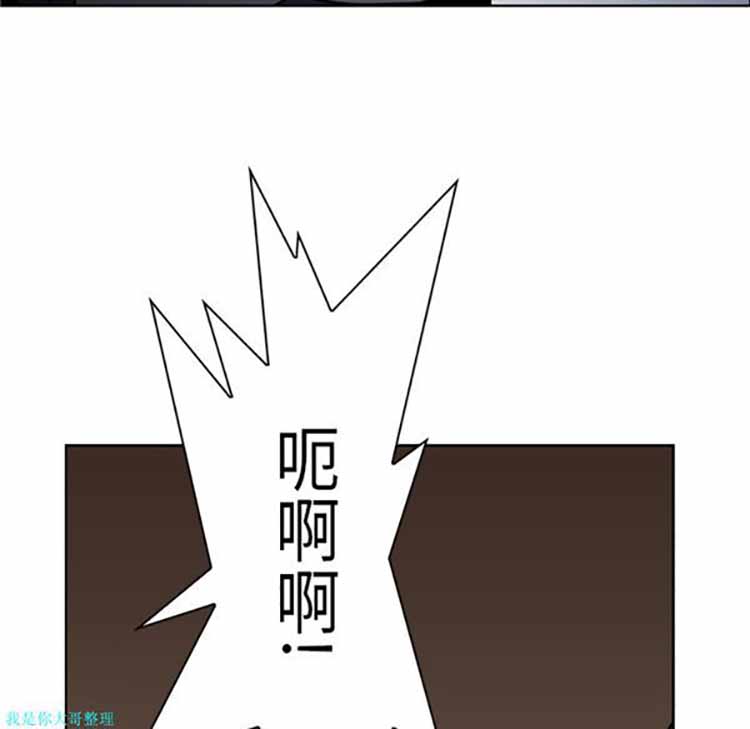 正义的背后 第28话 第36页