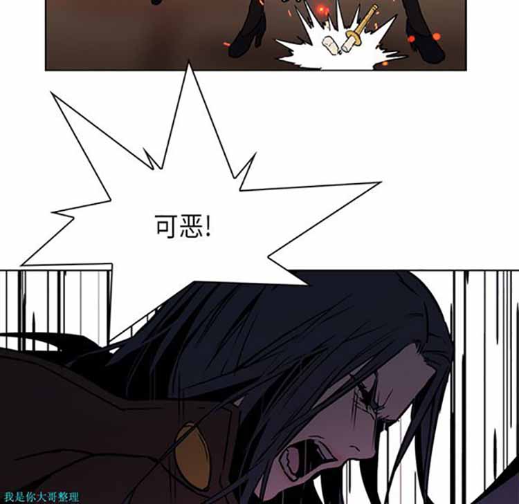 正义的背后 第28话 第38页