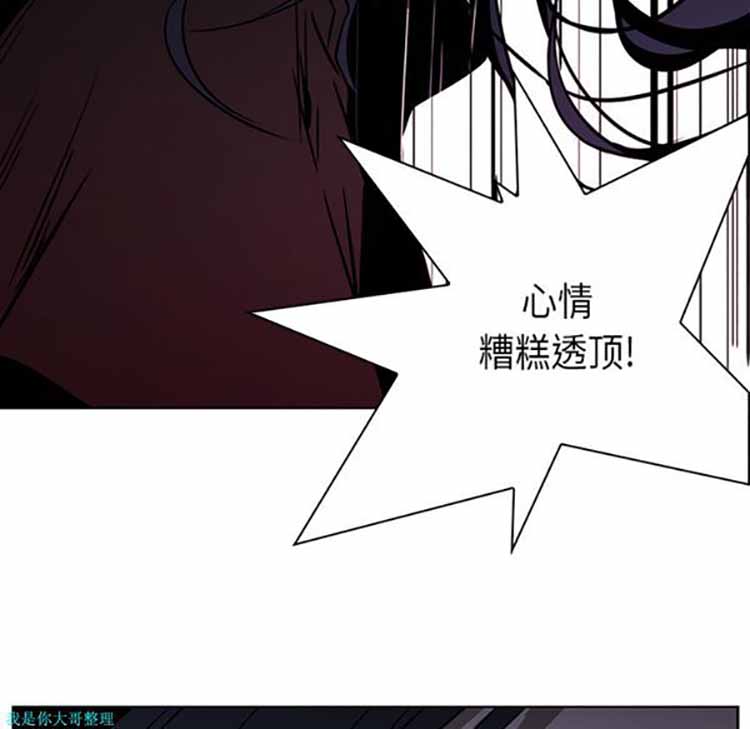 正义的背后 第28话 第39页