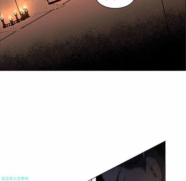 正义的背后 第28话 第71页