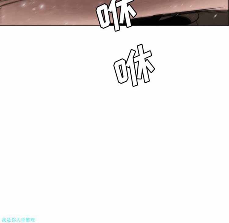 正义的背后 第28话 第74页